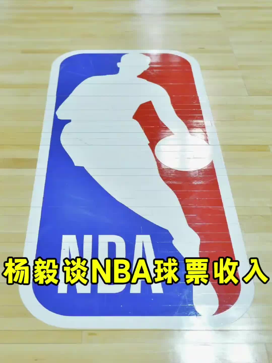 /video/nba/249822.html