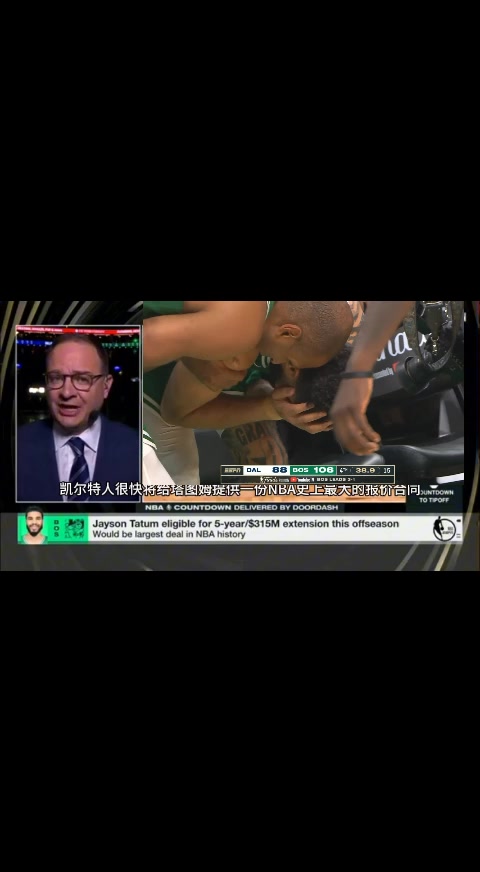/video/nba/249824.html
