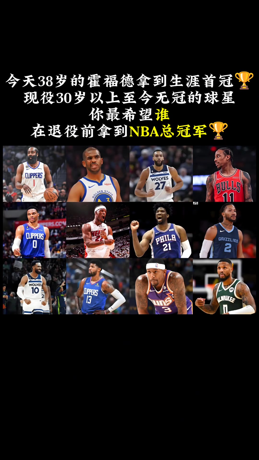 /video/nba/249854.html