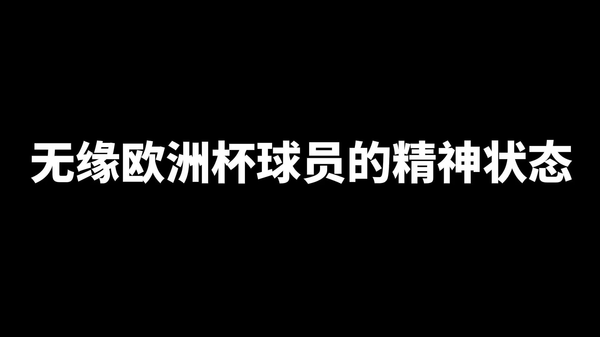 /video/xijia/249955.html