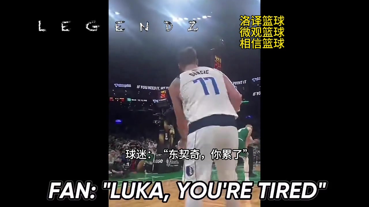 /video/nba/250323.html