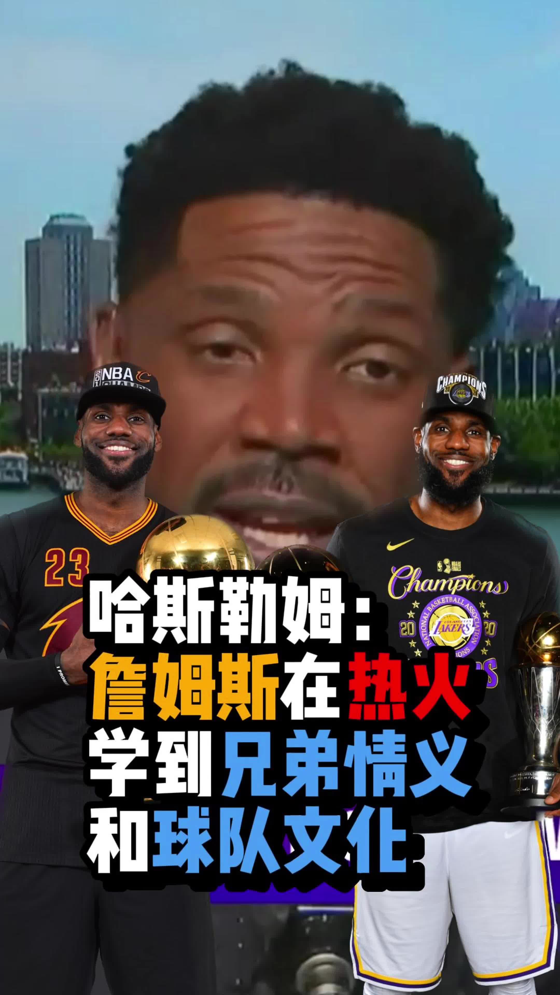 /video/nba/250387.html