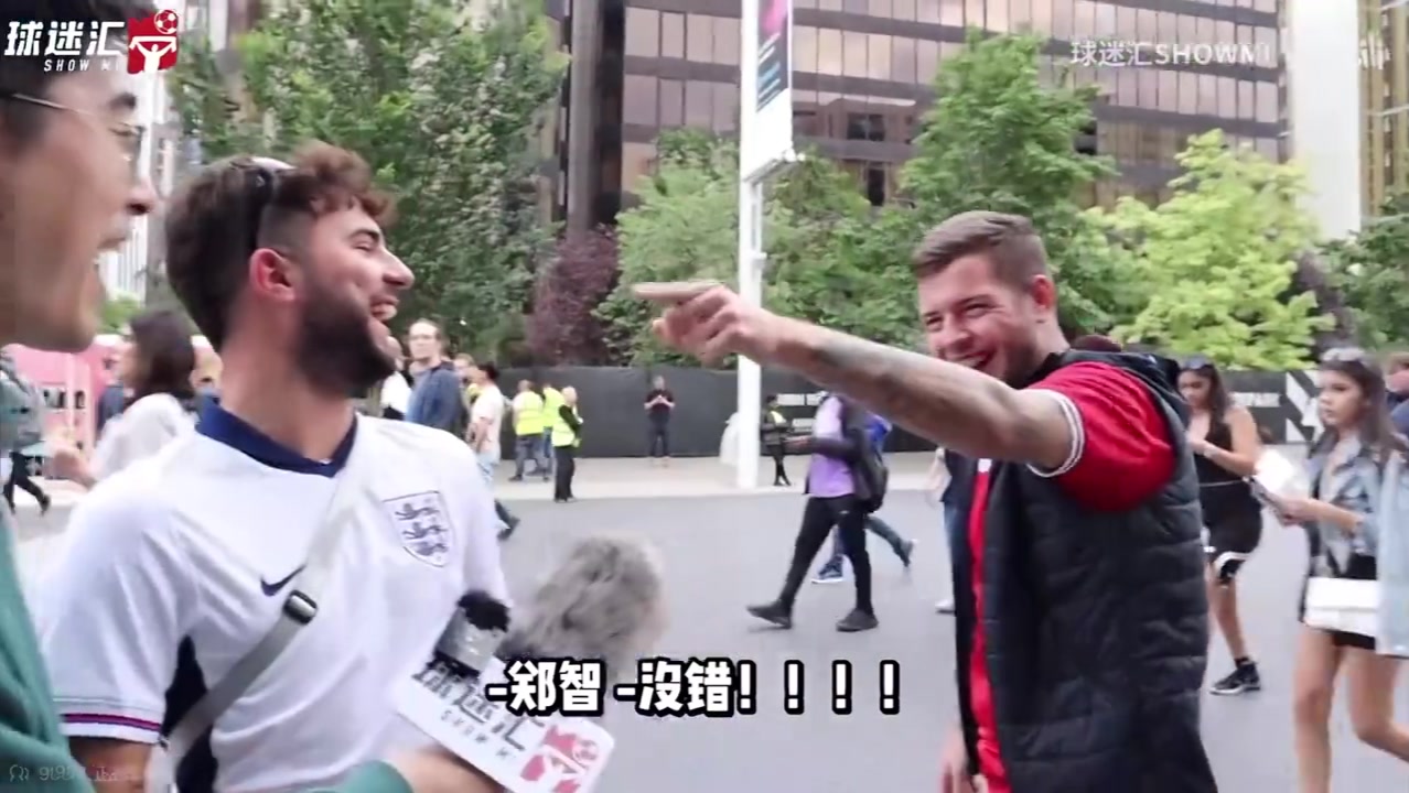 博主采访英格兰球迷：一位球迷说出郑智的名字????