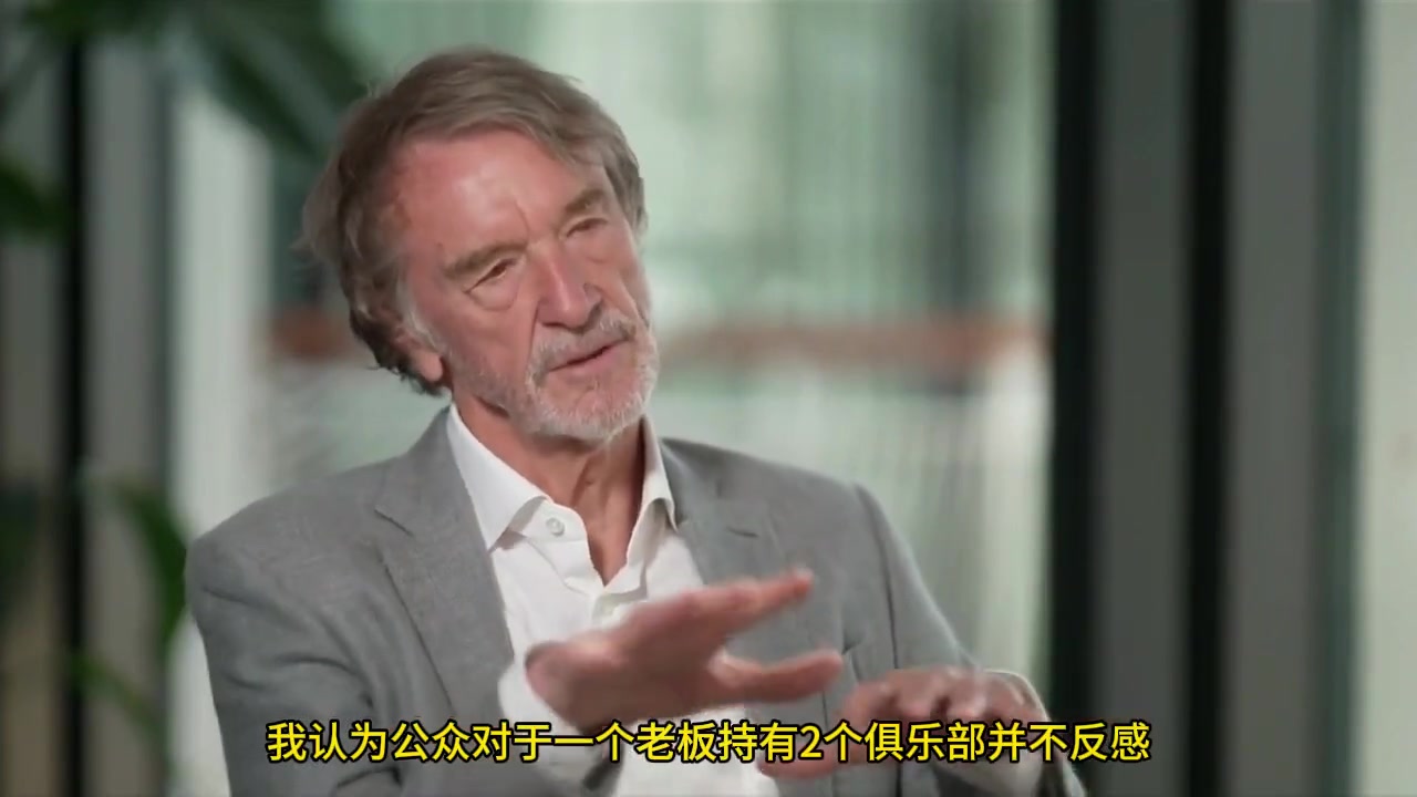 拉特克利夫：尼斯有球员想要来曼联，可是规则不允许