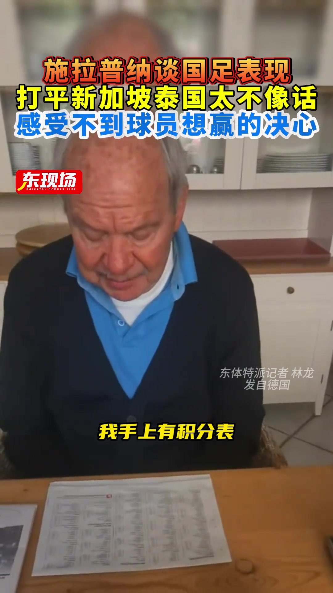 /video/guonei/250010.html