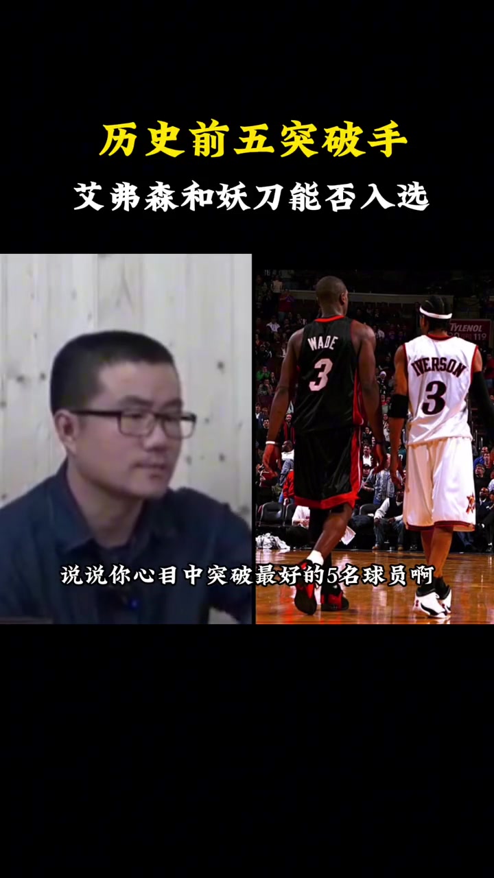 /video/nba/250403.html