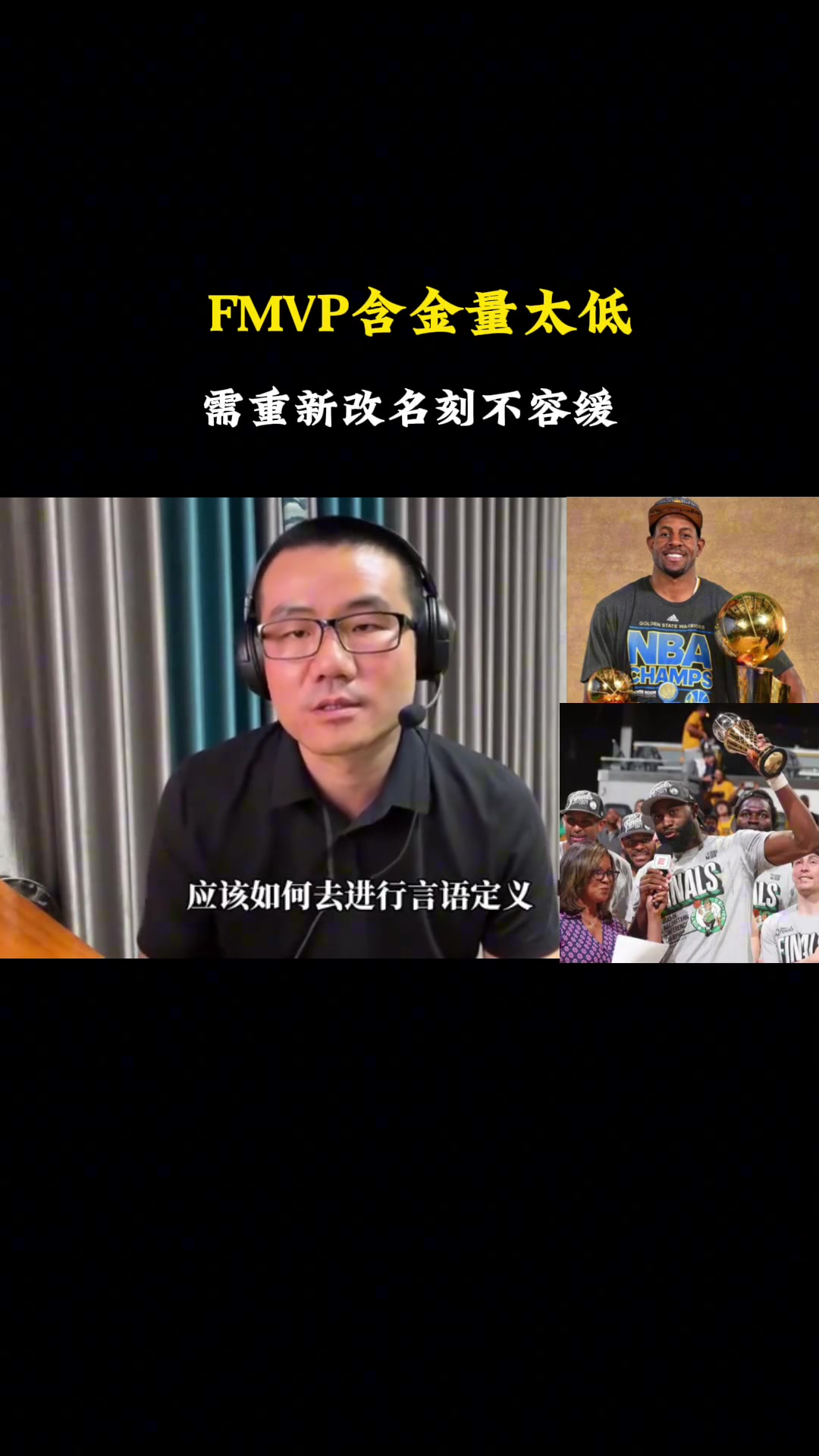 /video/nba/250412.html