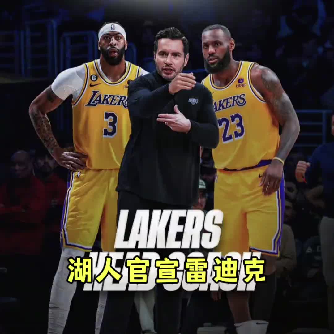 /video/nba/250201.html