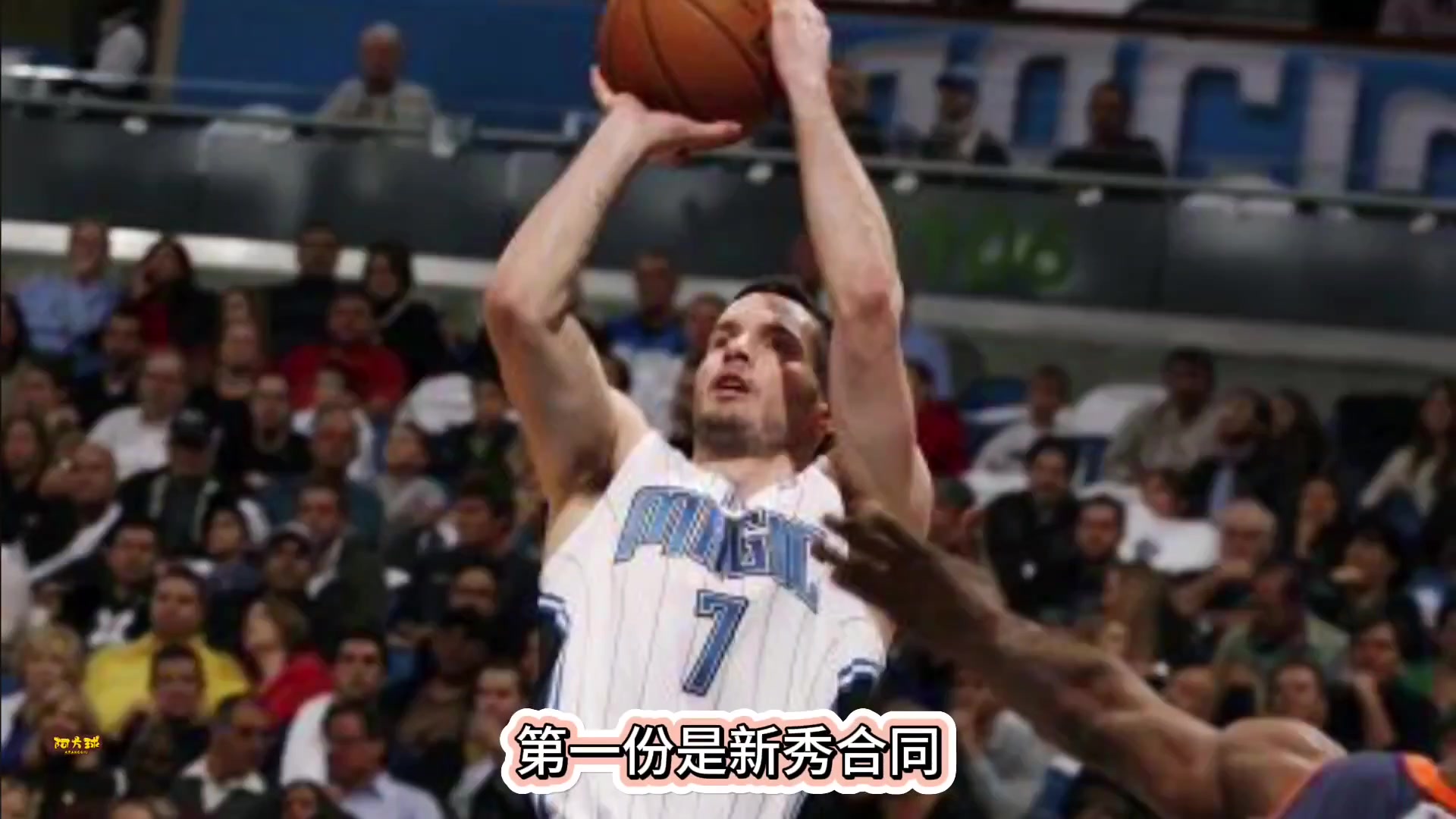 /video/nba/250208.html