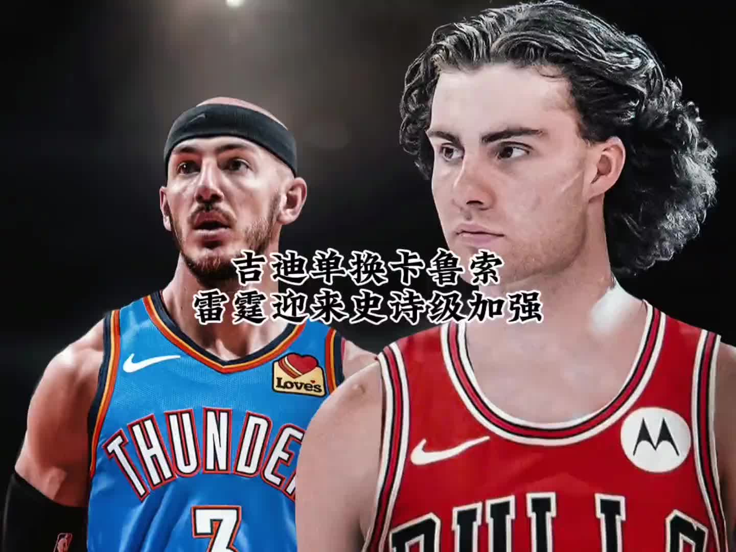 /video/nba/250219.html