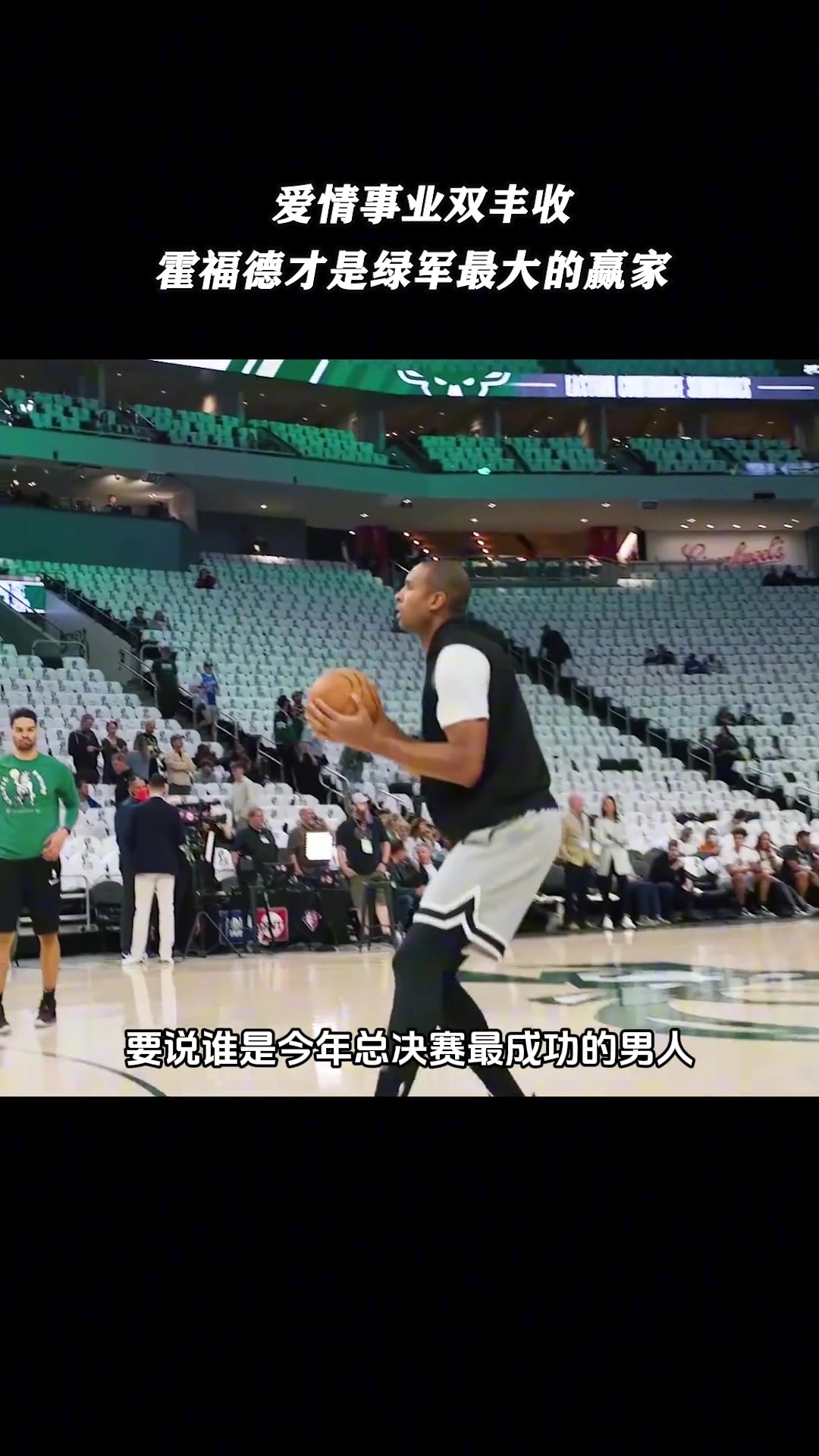 /video/nba/250246.html