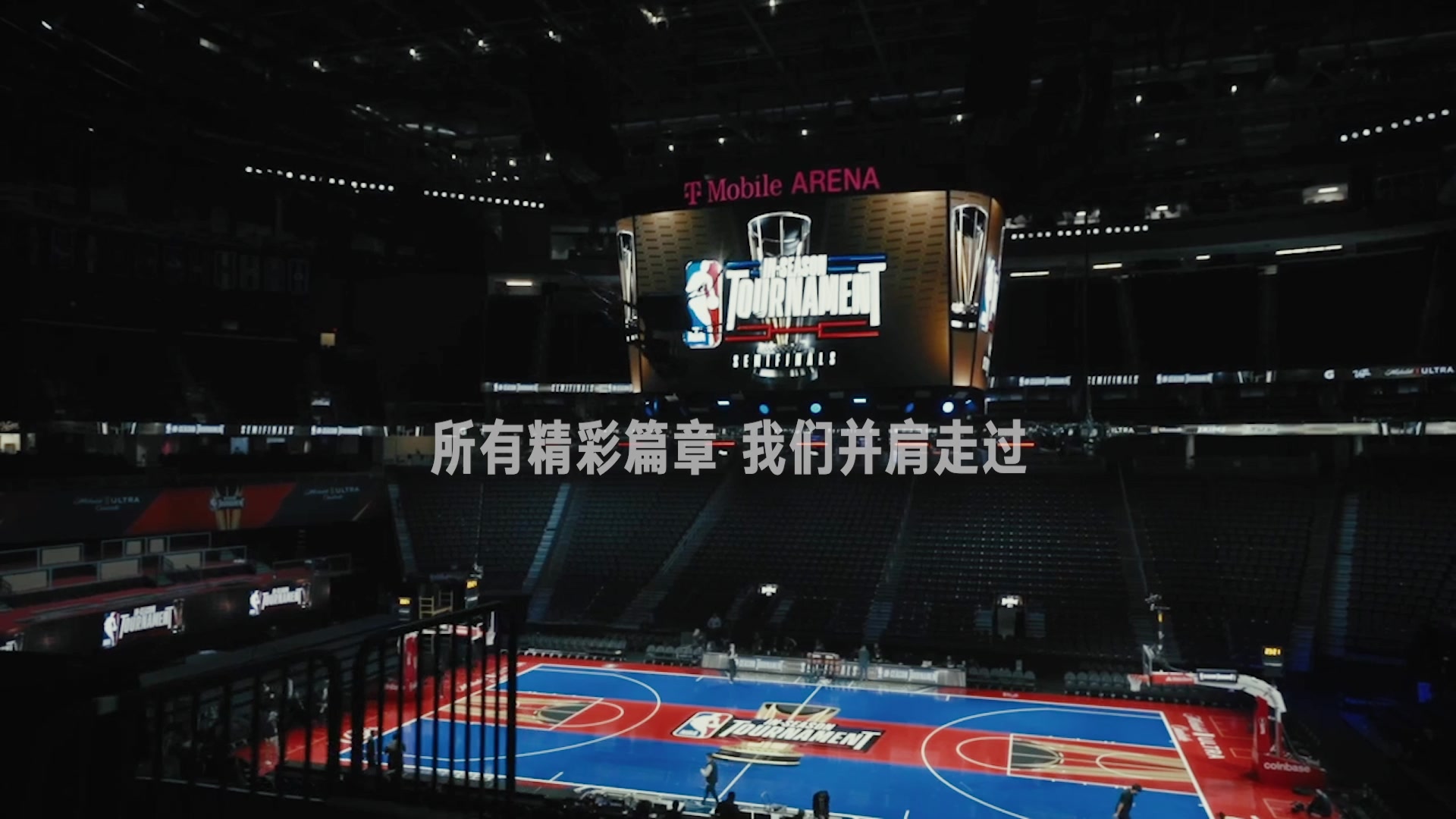 /video/nba/250249.html