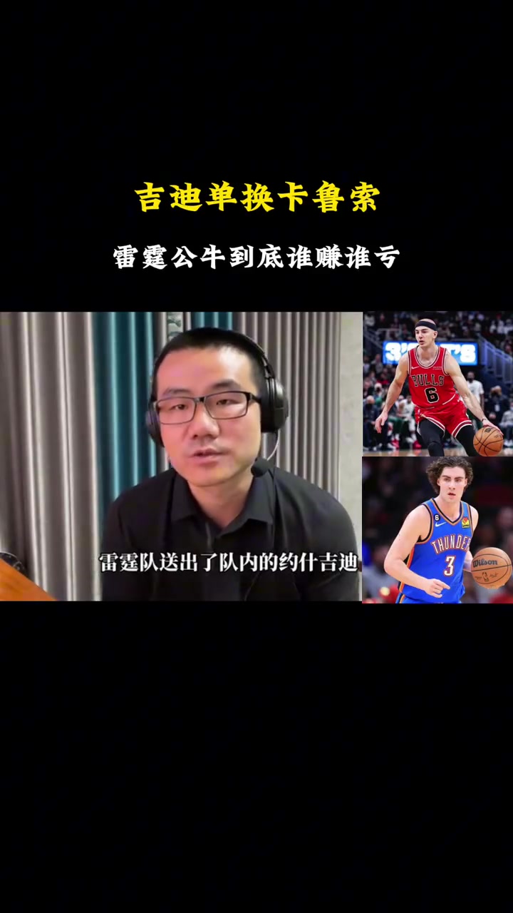 /video/nba/250272.html