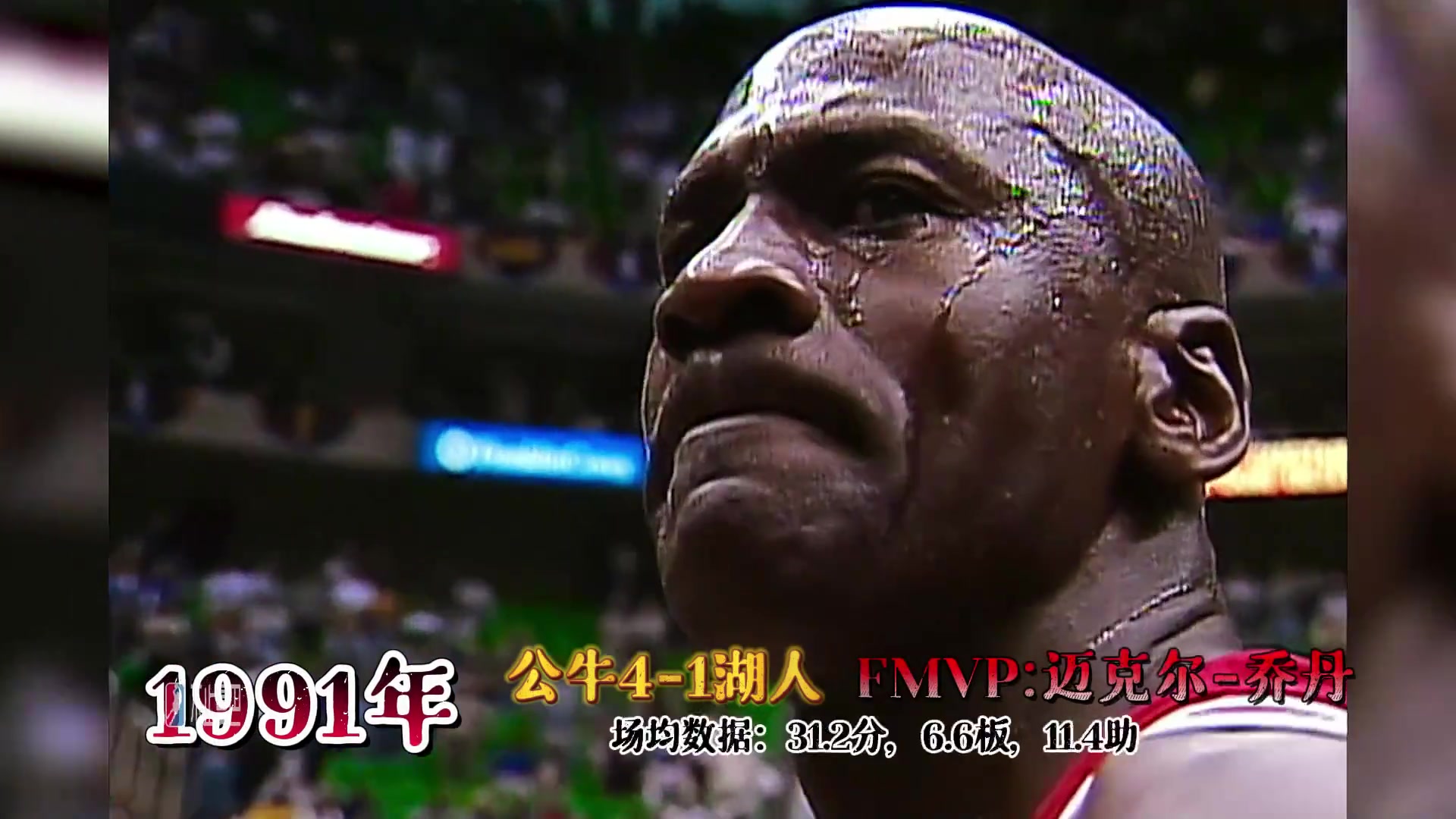 /video/nba/250275.html