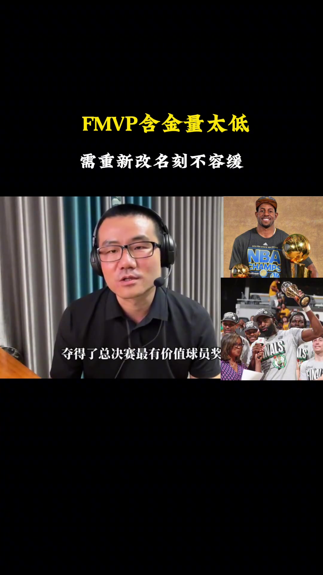 /video/nba/250284.html