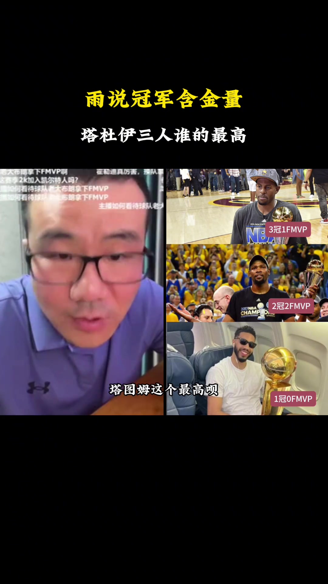 /video/nba/250291.html