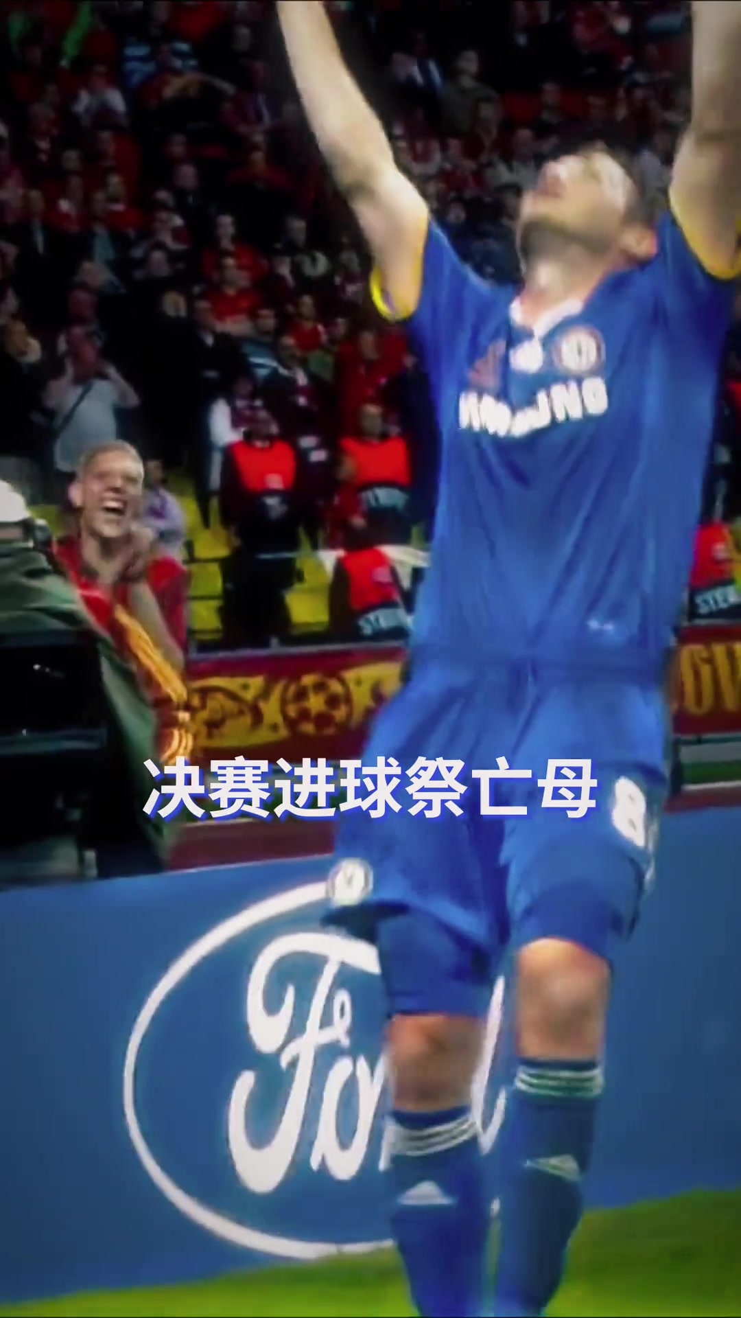 /video/yingchao/250418.html