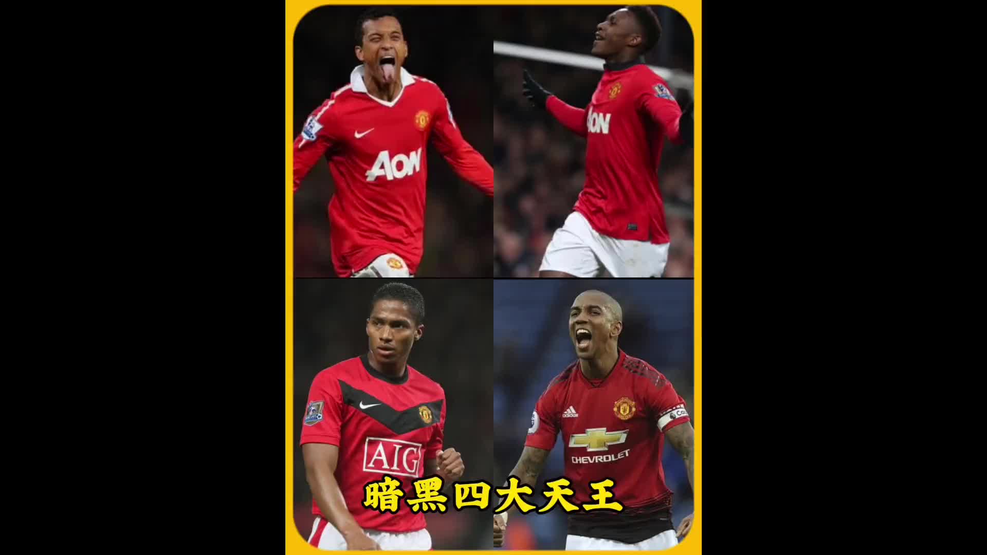 /video/yingchao/250488.html