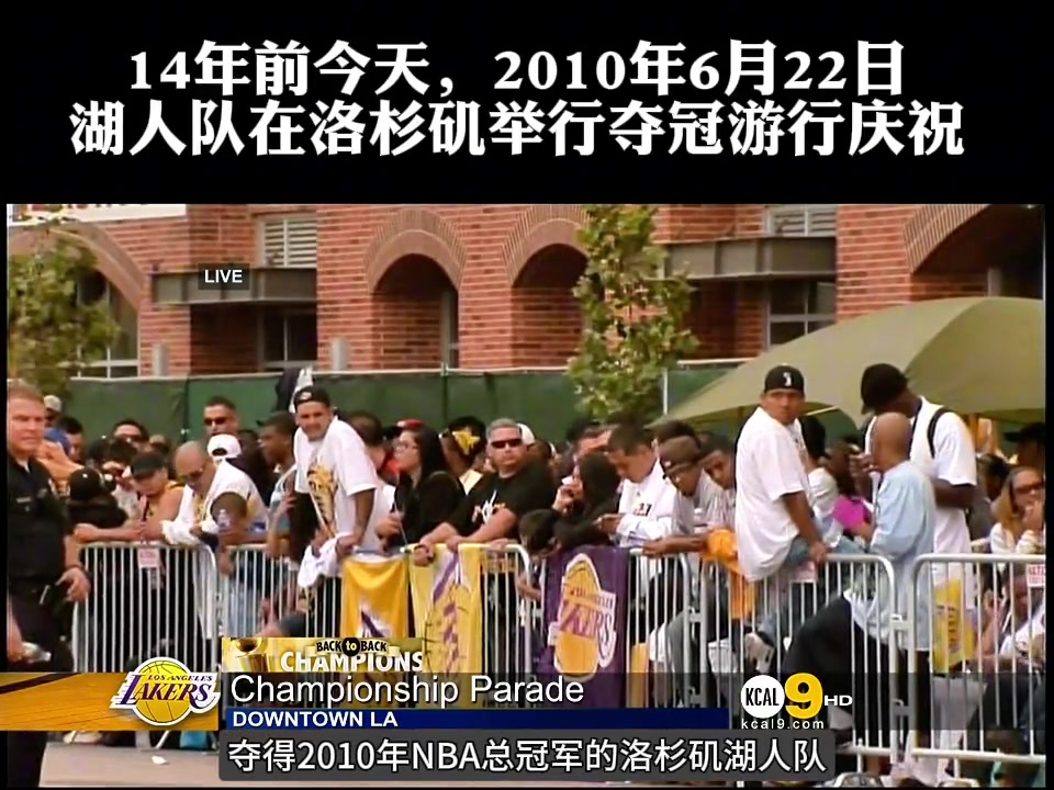 /video/nba/250618.html