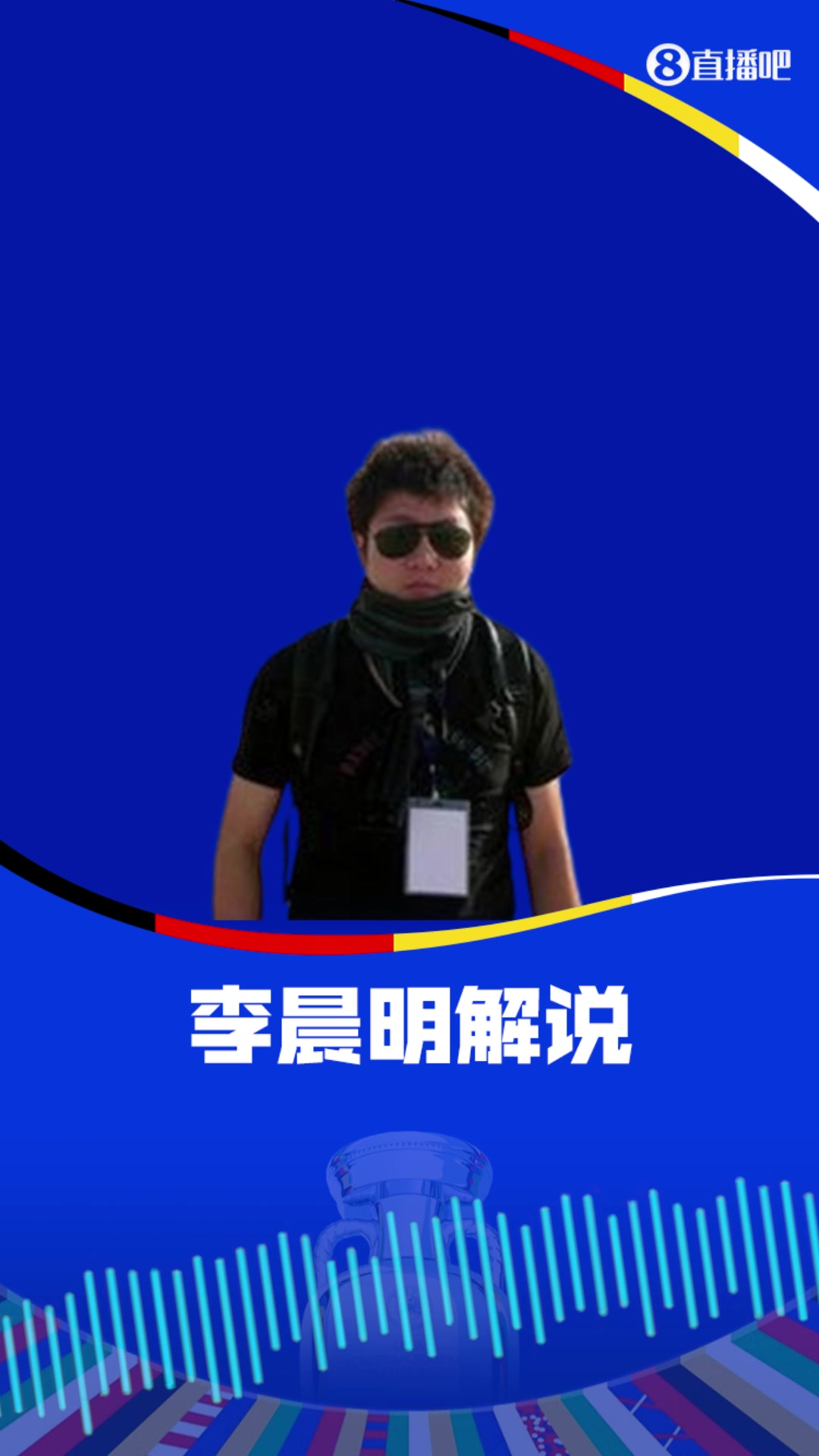 卢卡库越位球，央视解说：吼？？？越位了吗？？？卢卡库打进几个越位球了????