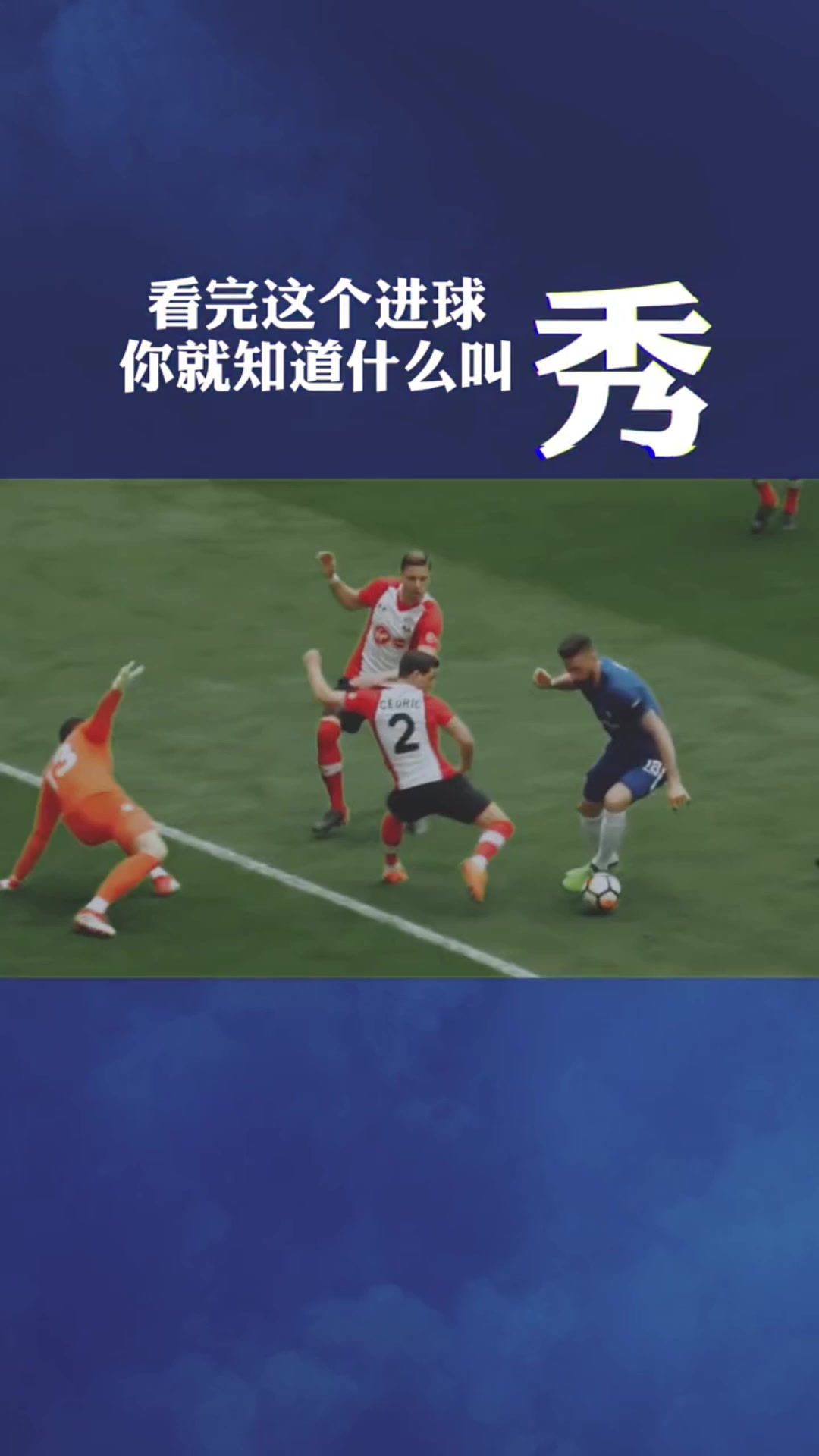 /video/yingchao/250659.html