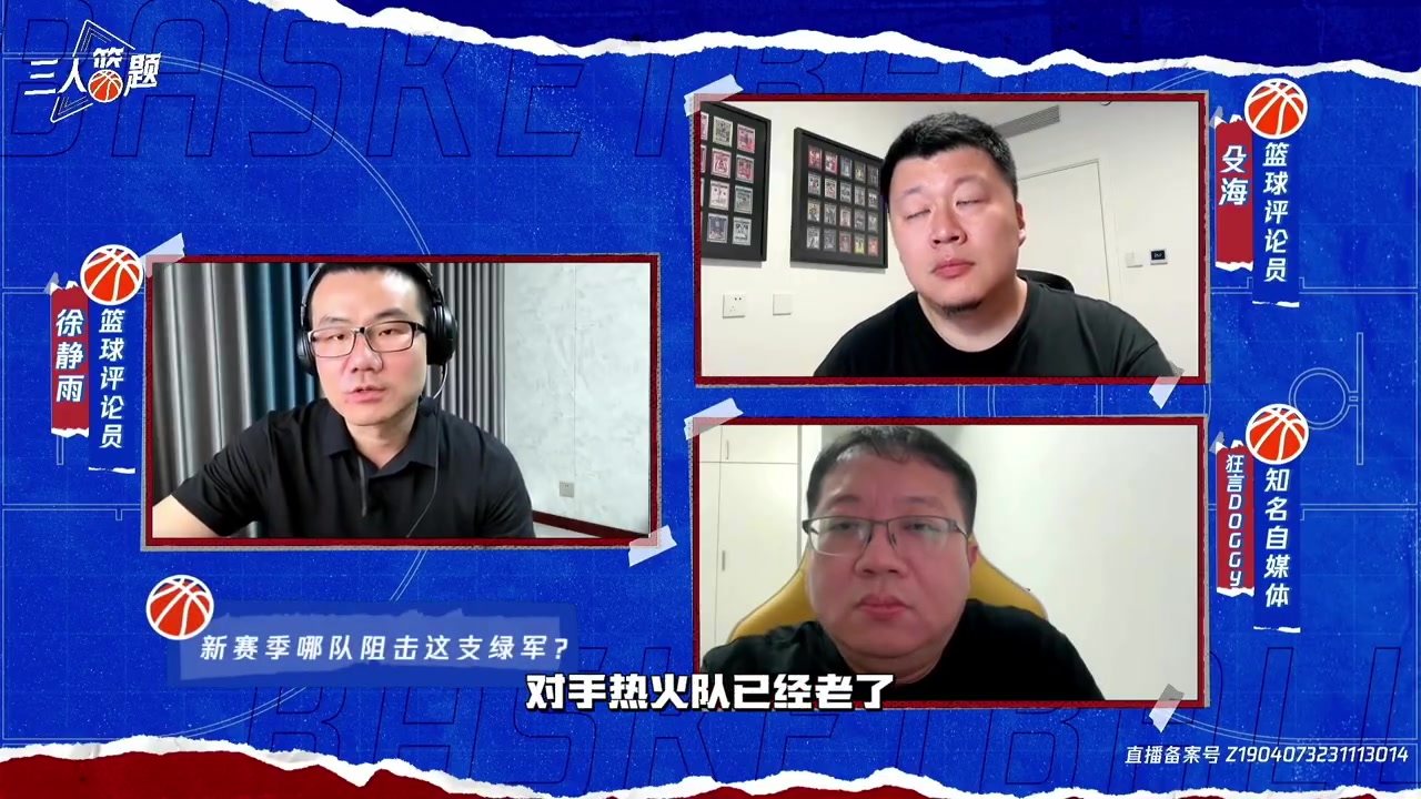 /video/nba/250738.html
