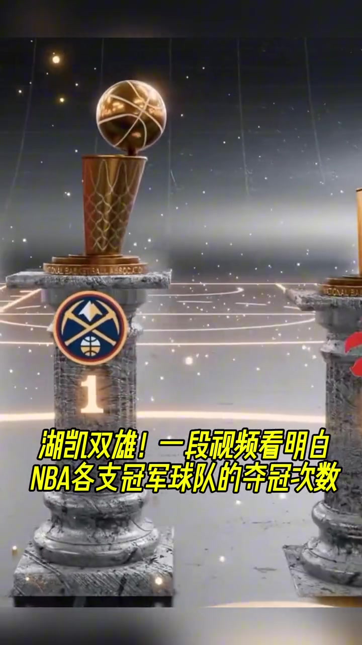 /video/nba/250776.html