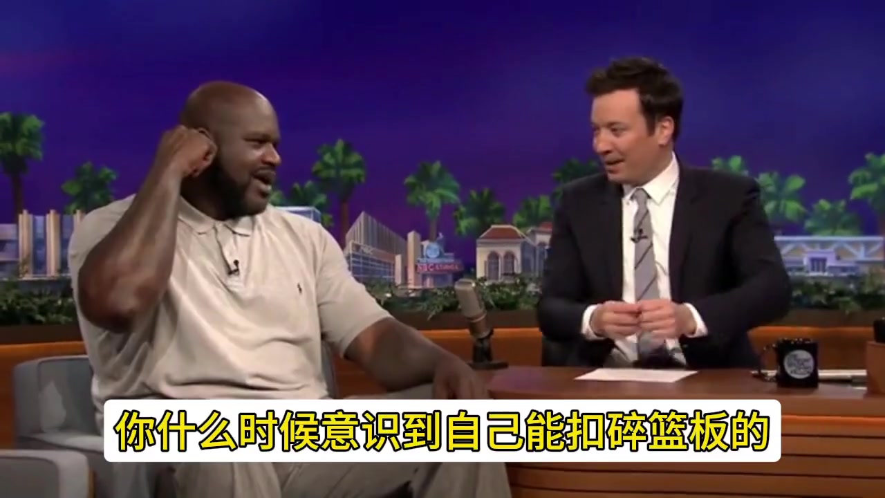 ????奥尼尔回忆自己曾砸碎过10个篮筐，当时很痛假装没事，回更衣室直接敷冰袋！