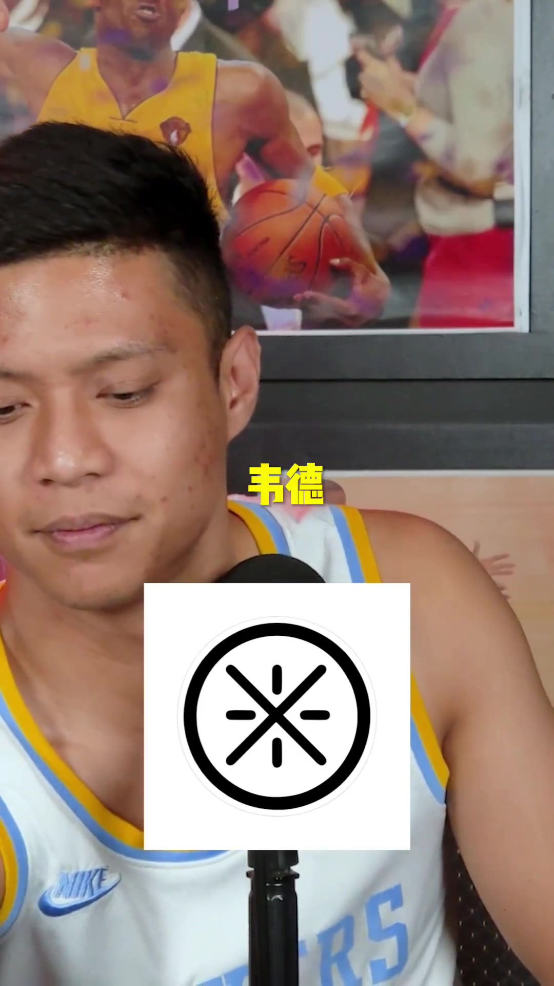 ????NBA球星的标志你认识几个？大家觉得谁的球标最好看？