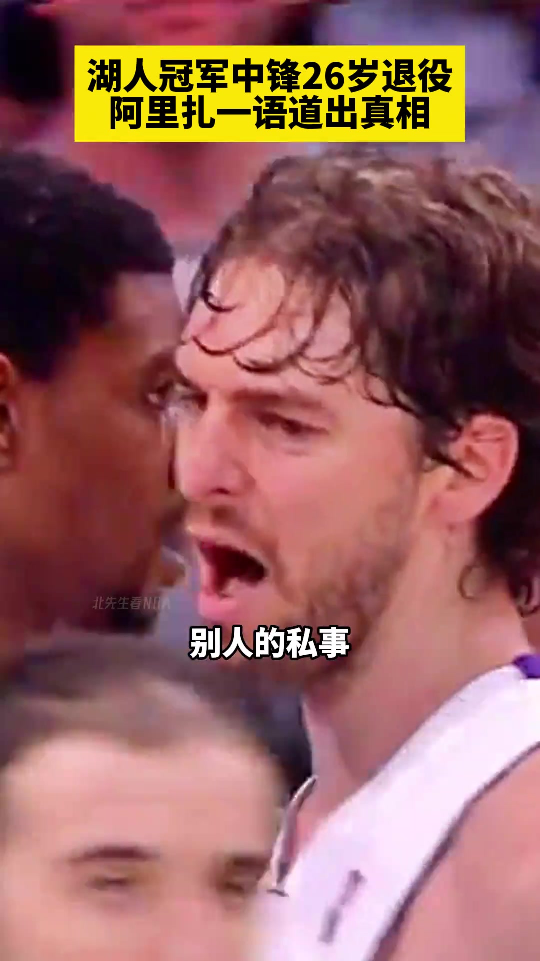 /video/nba/250942.html
