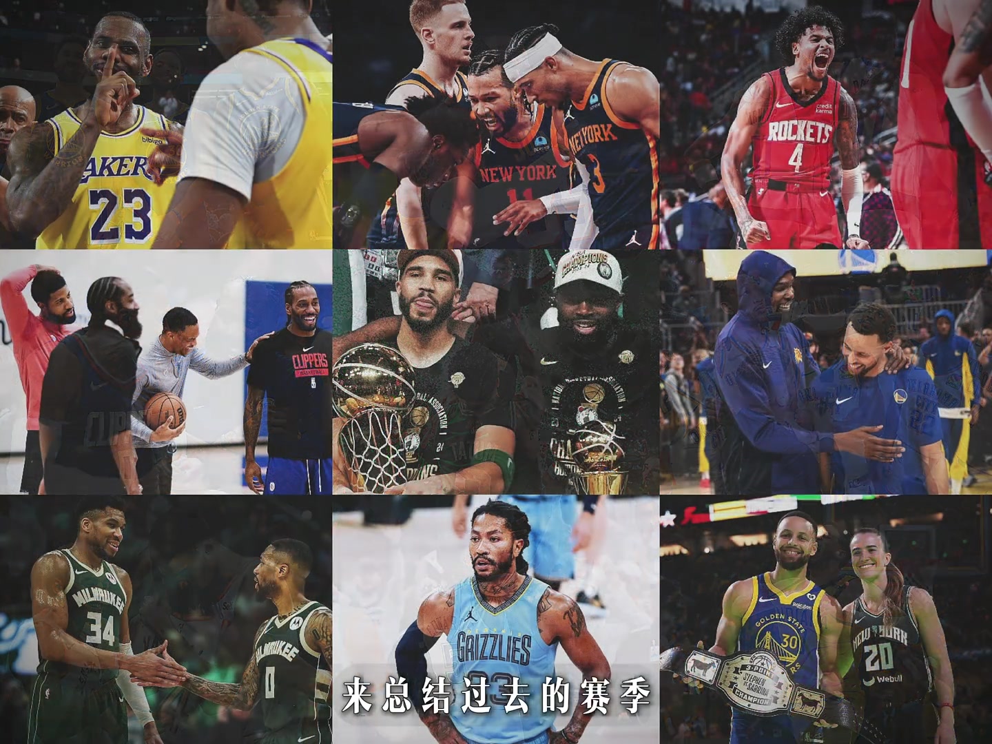 /video/nba/251010.html