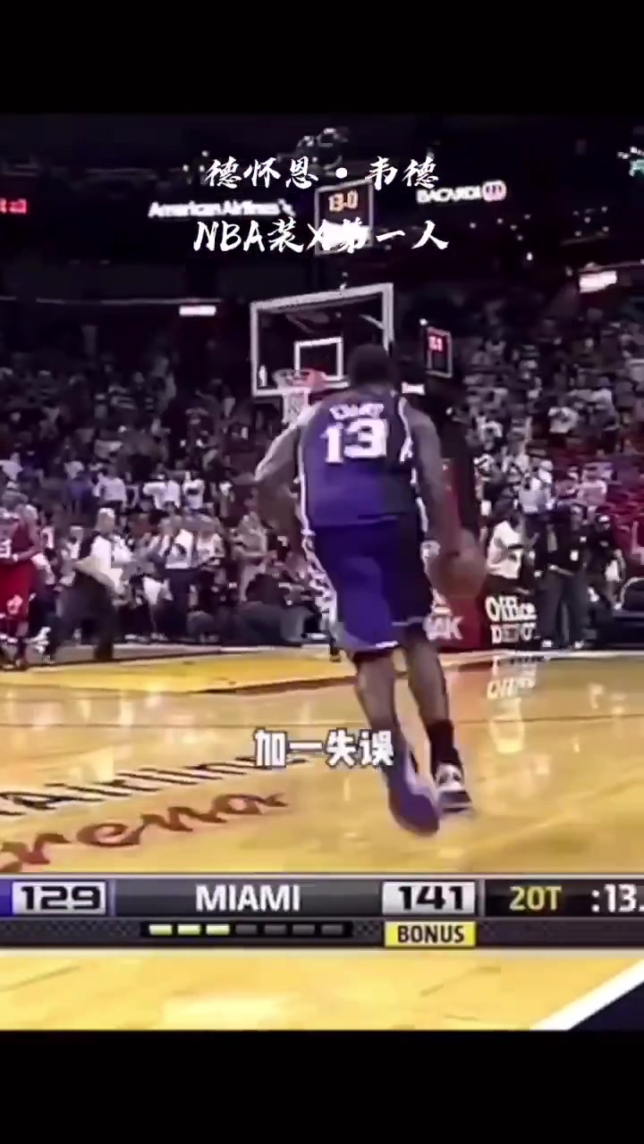 /video/nba/251034.html