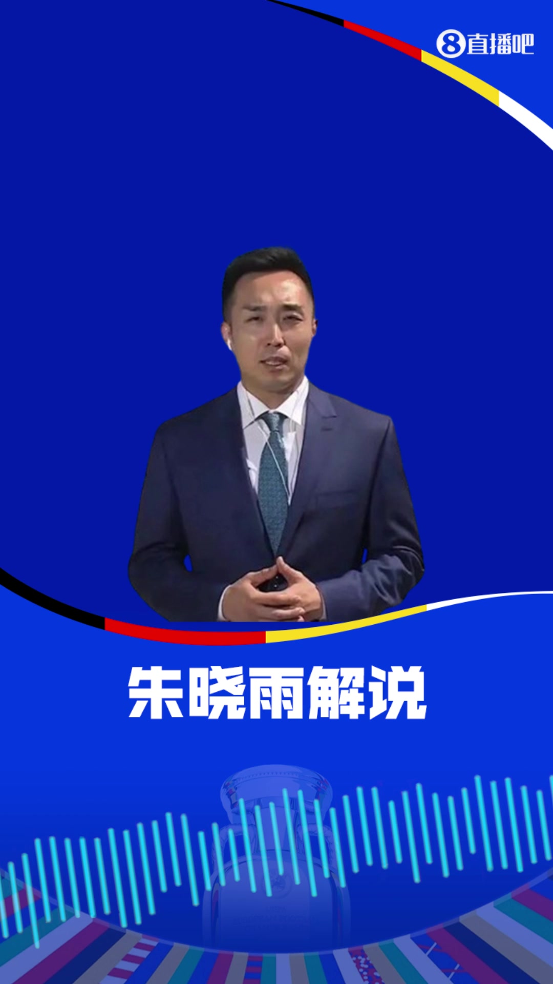 这才叫专业解说????️！央视朱晓雨对莫德里奇的资料信手拈来，太细致了????️
