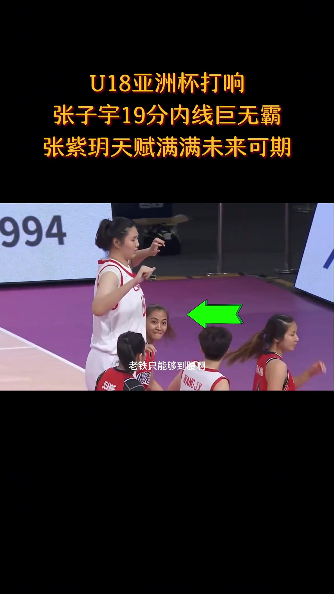 /video/nba/251227.html