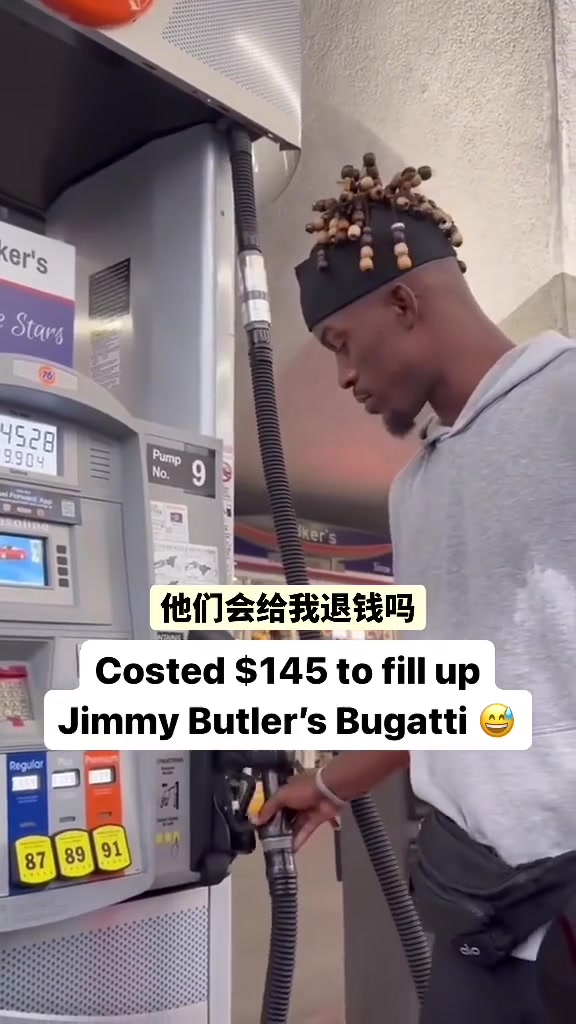 巴特勒145刀加满布加迪：简直是抢劫，我要换电车了????????????