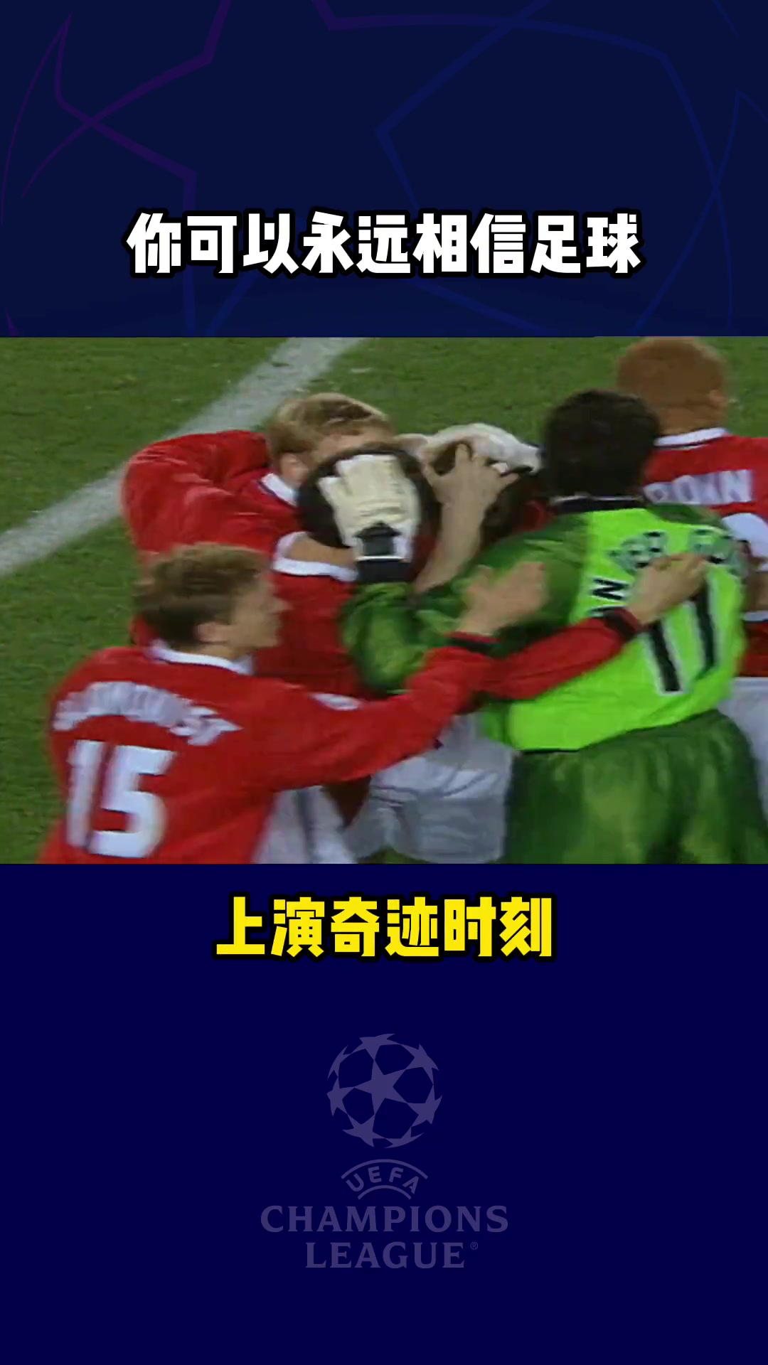 /video/yingchao/251182.html