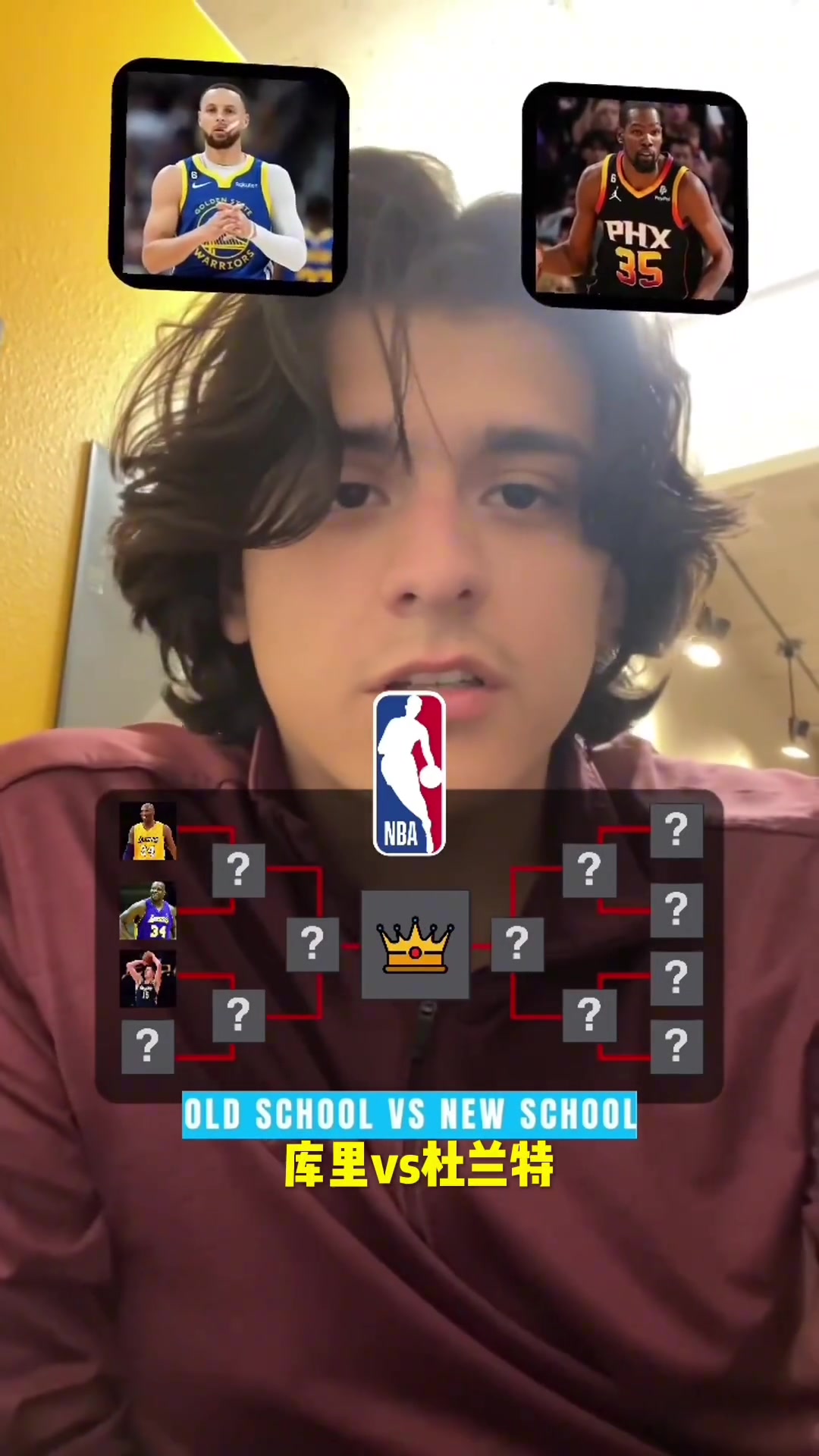 ????NBA球星goat大比拼！大家猜猜是最后获得了goat？
