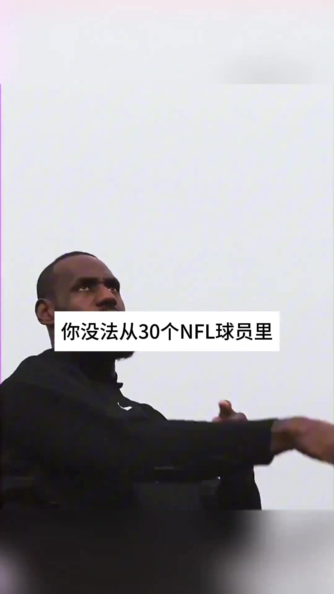 /video/nba/251268.html
