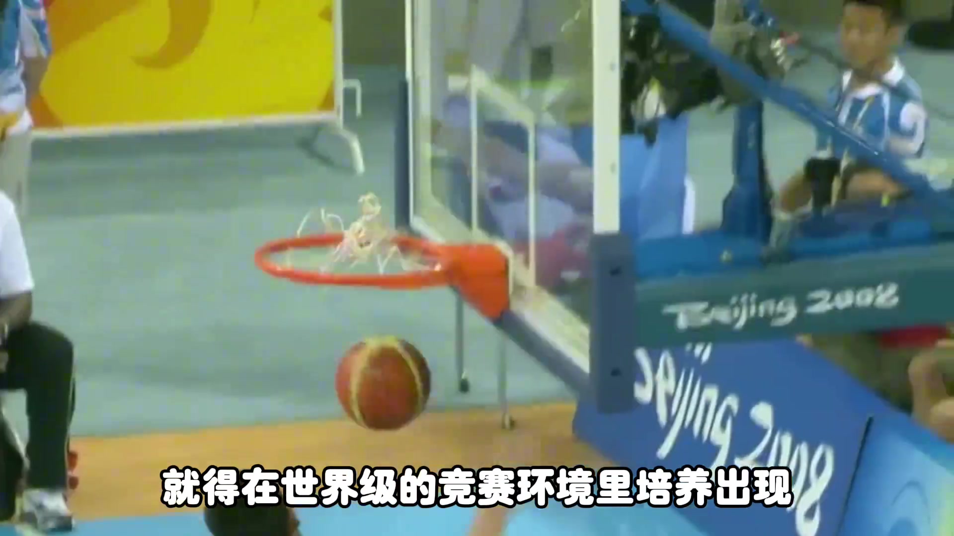 /video/nba/251442.html
