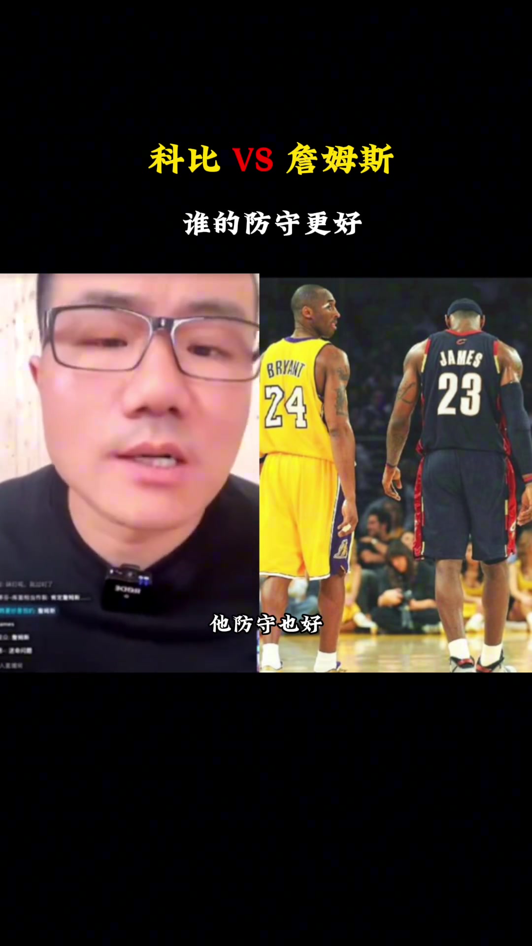 /video/nba/251487.html