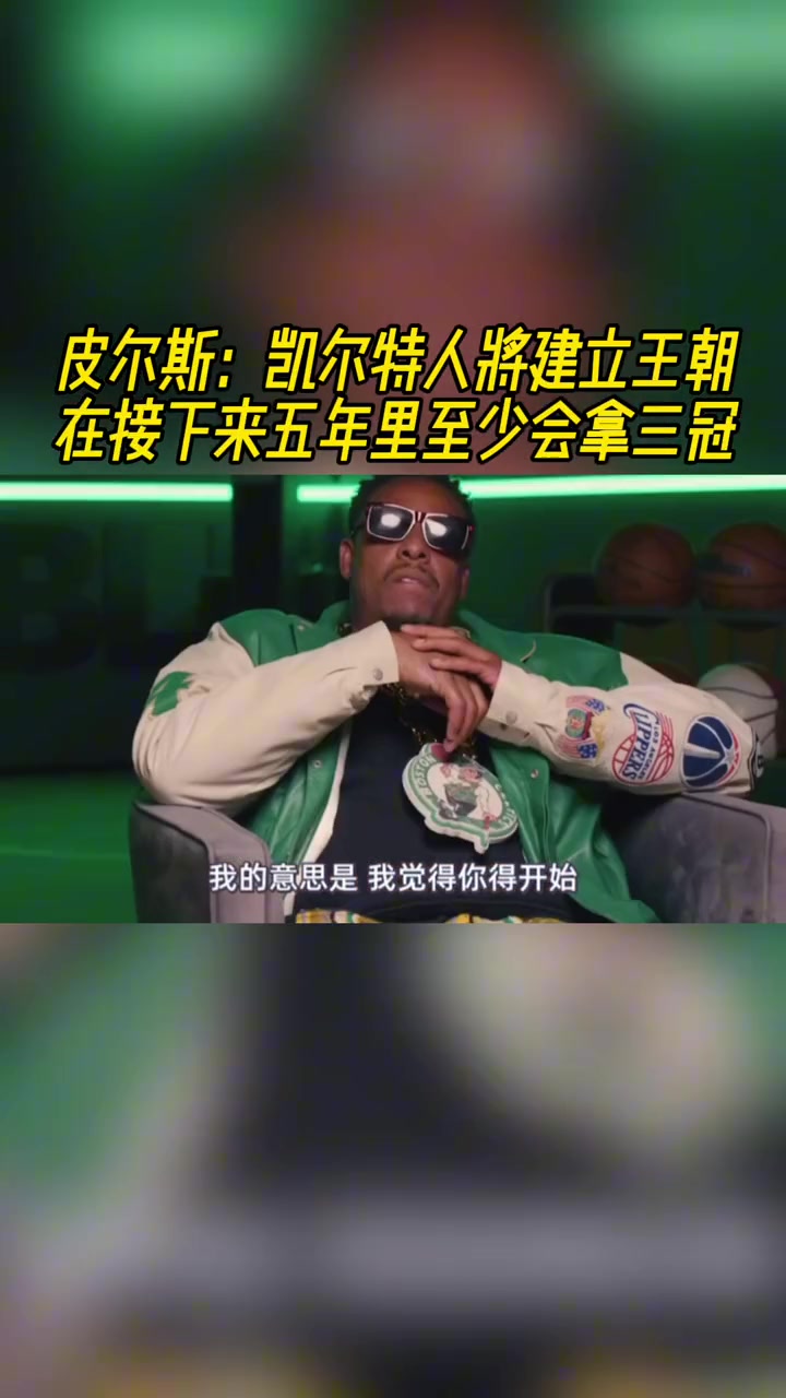 /video/nba/251528.html