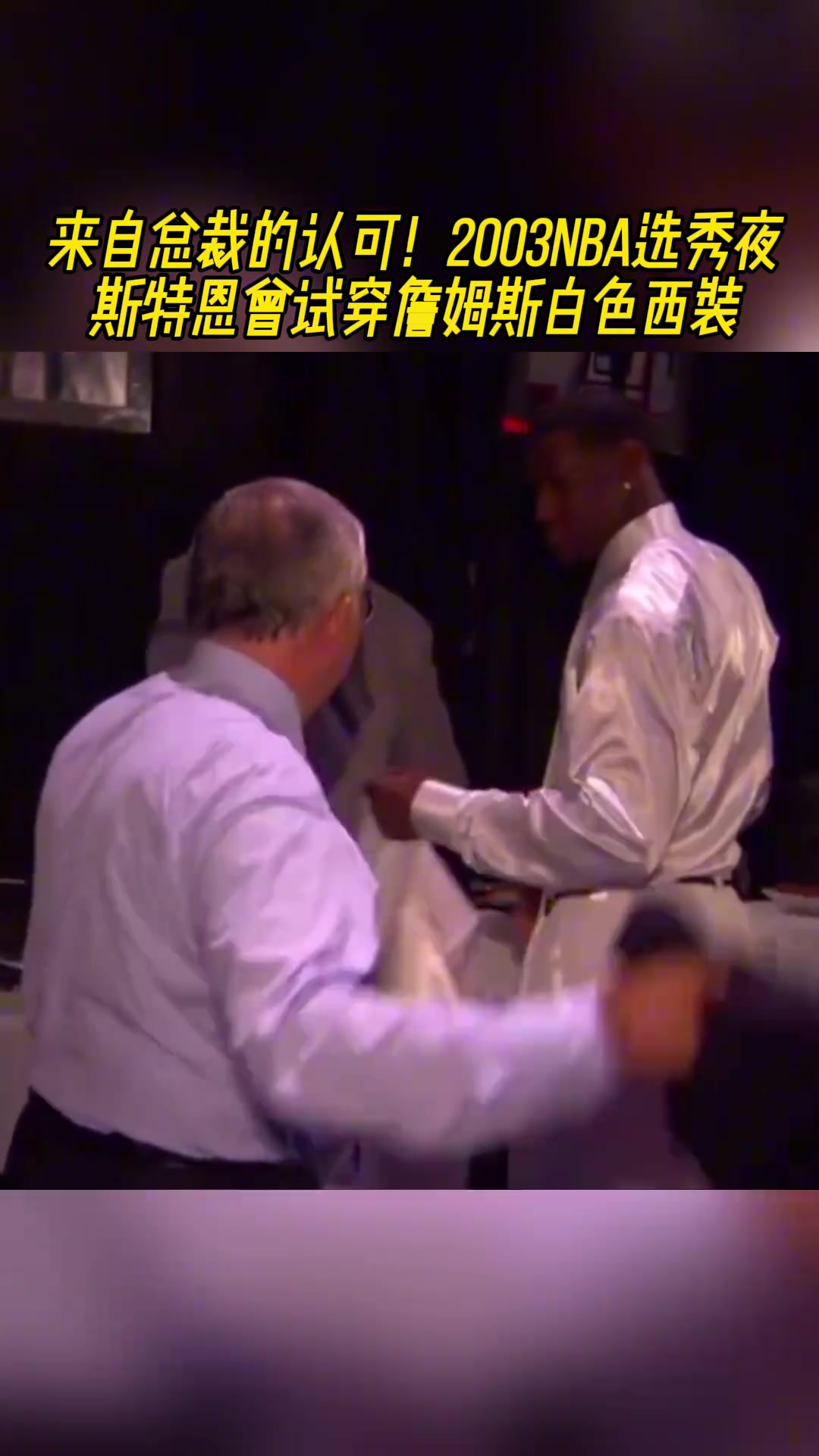 /video/nba/251529.html