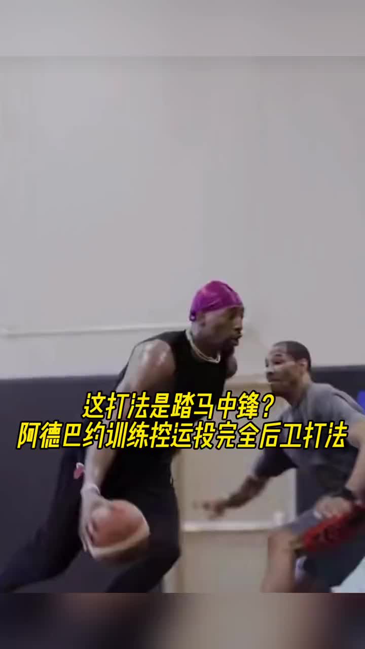 /video/nba/251550.html