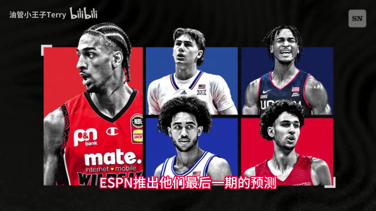 /video/nba/251761.html