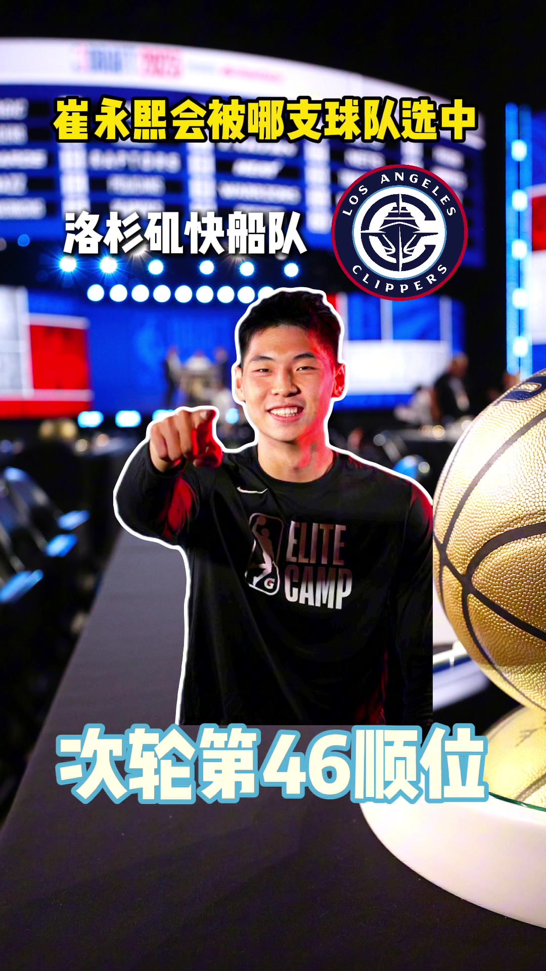 /video/nba/251802.html