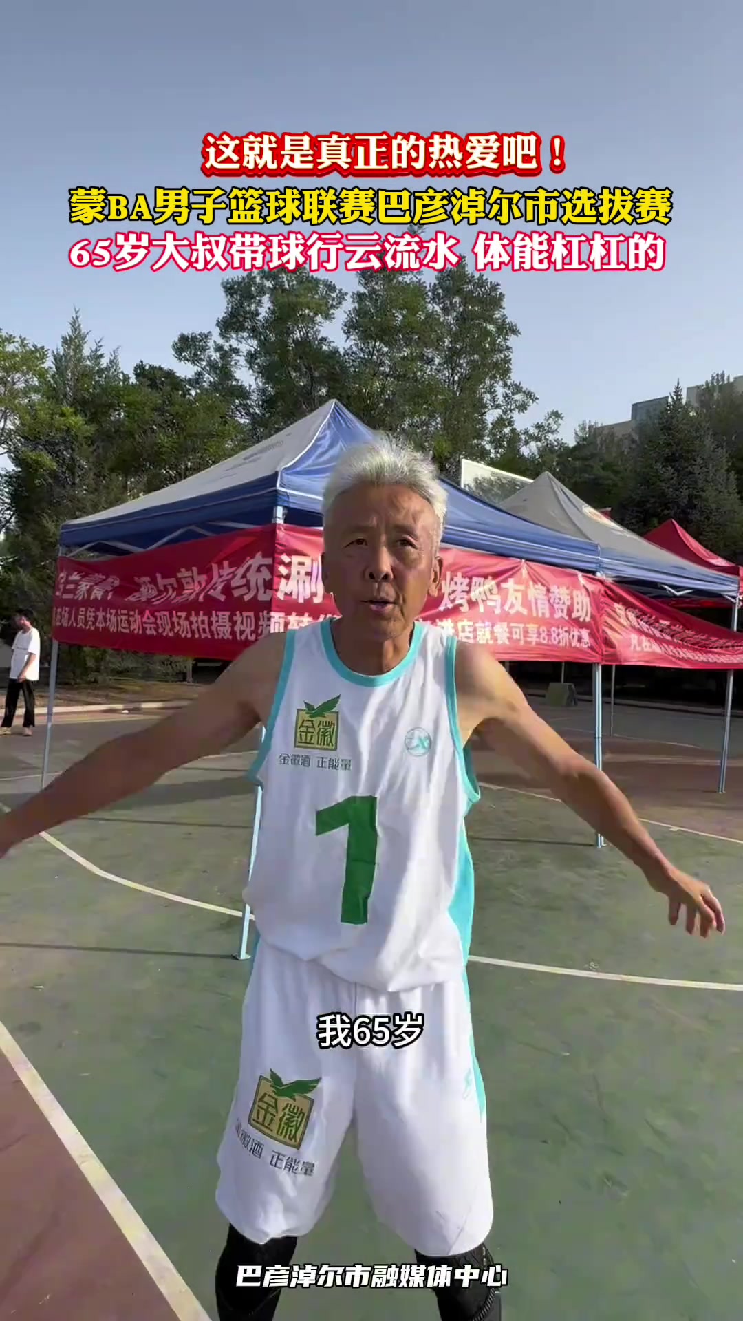/video/nba/251831.html