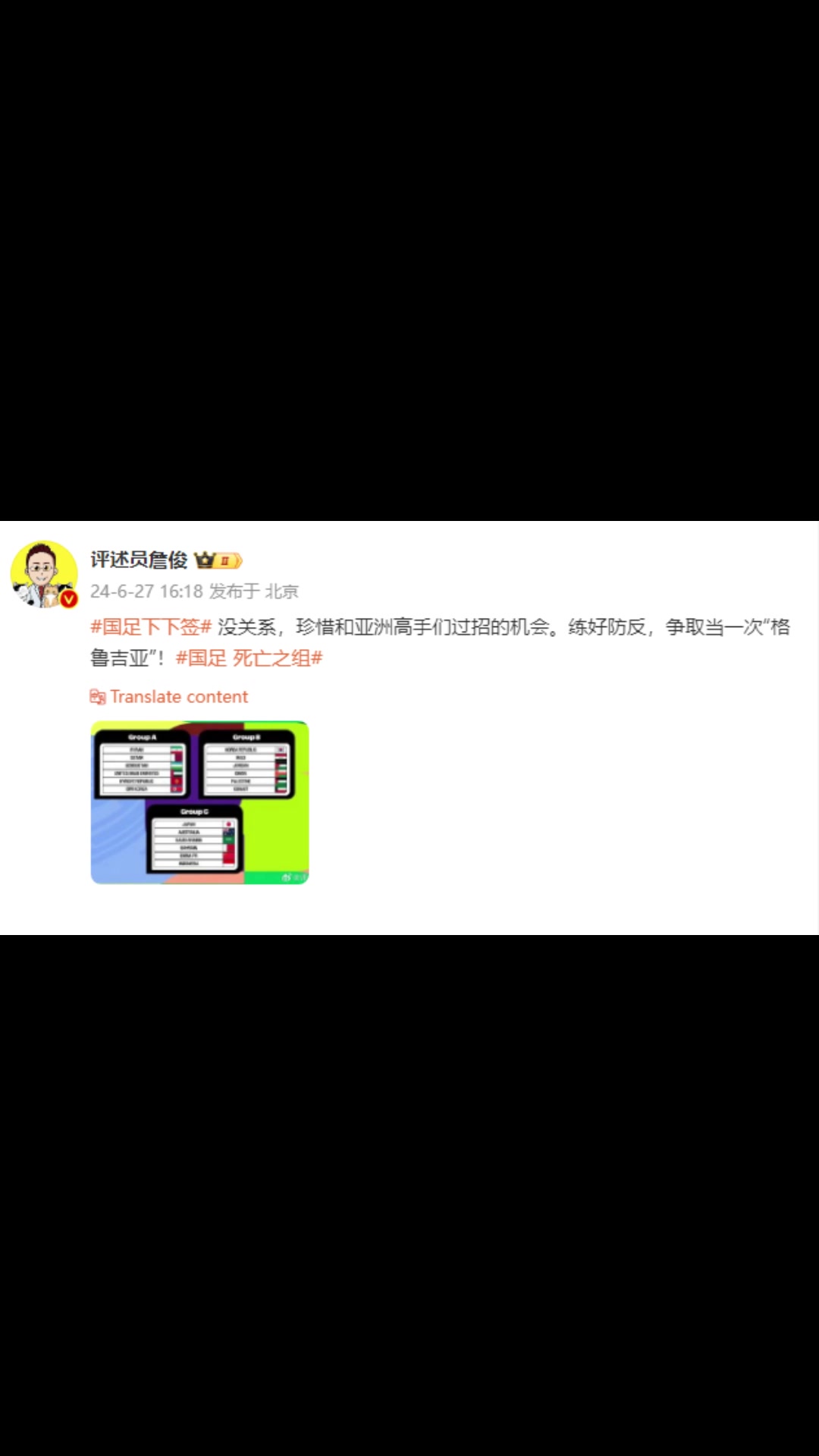 /video/guonei/251657.html