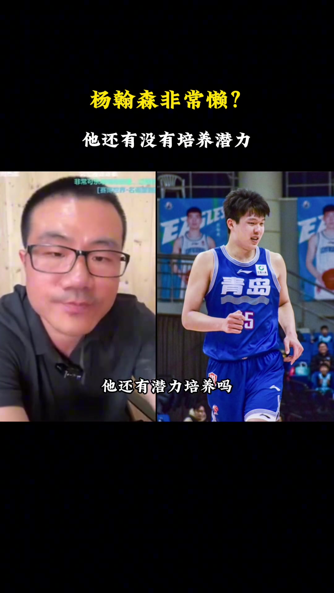 /video/nba/251853.html
