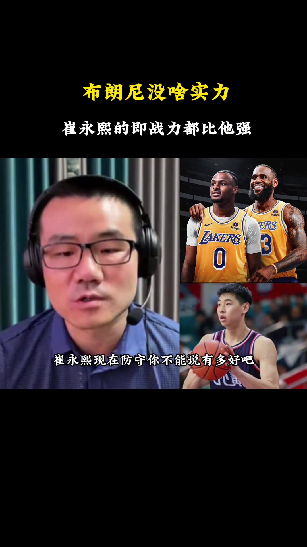 /video/nba/251938.html