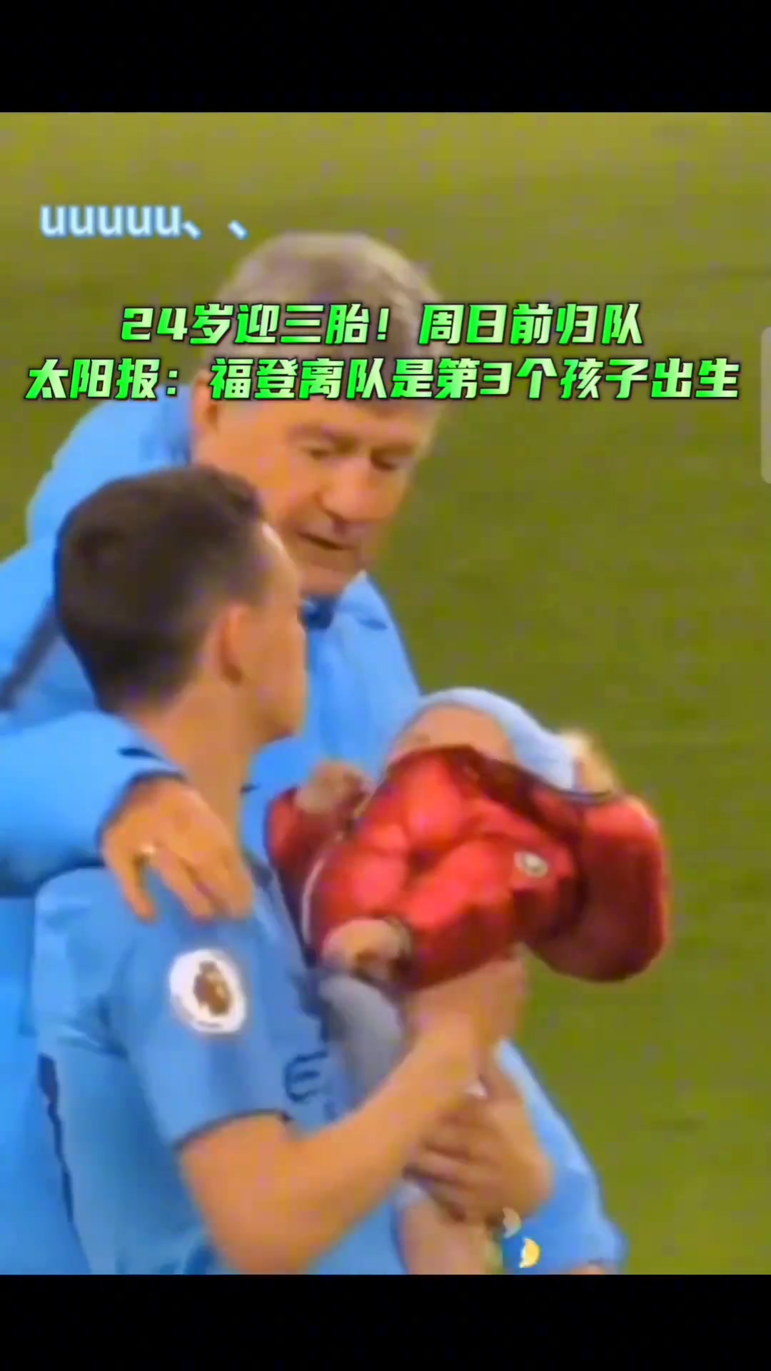 /video/yingchao/252119.html